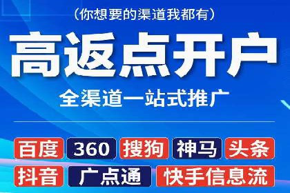 百度推广技巧：如何快速提升排名